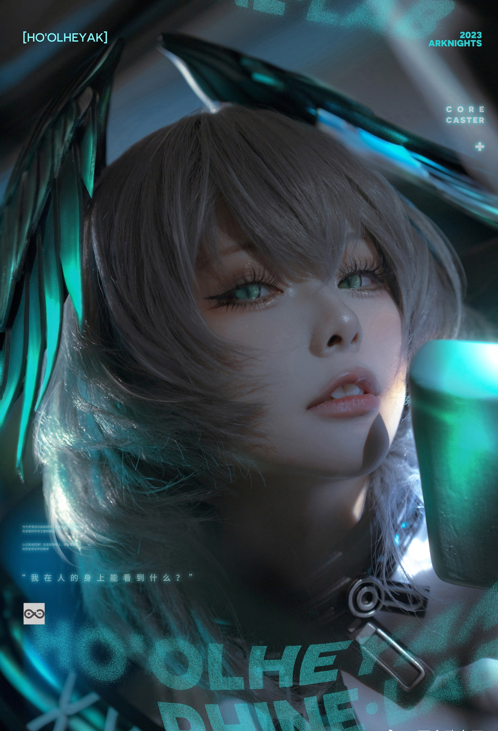 图片[1]-w百合欧皇子w – NO.004 霍尔海雅 [18P]-XikXak